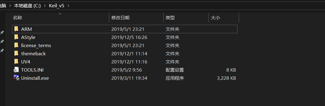 keil文件夹.png
